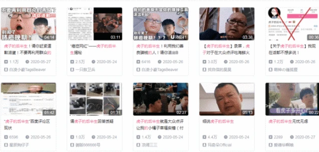 抗癌|“抗癌”网红4年半,在网友们的爱心帮助下越来越胖,终于编不下去了