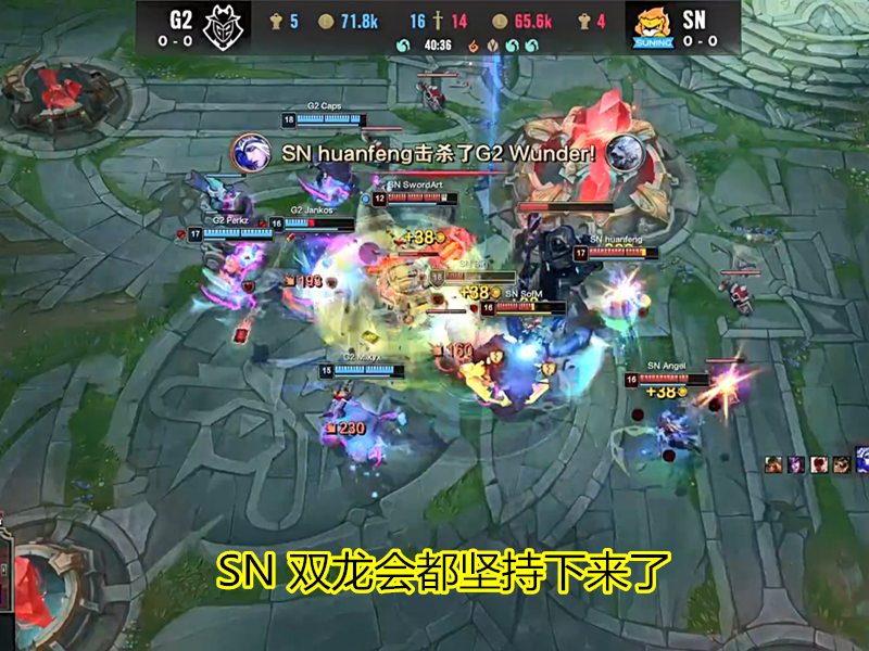 g2|“抗下双龙会都输了”就在今天，S10“最可惜”比赛诞生，Sofm盲僧一战成名！