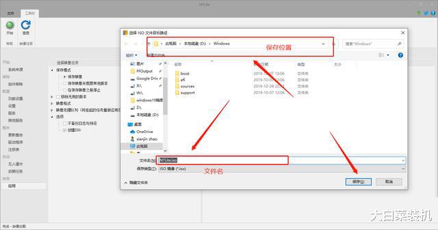 Win10|旧电脑福音！3步制作win10精简版，运行比win7还快，简直不要太香