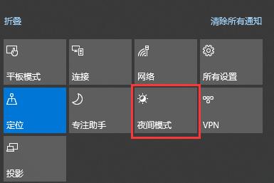 Windows|拯救办公室一族，开启电脑的深色模式