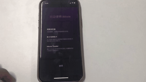 苹果：苹果手机上四个不起眼的配置，却推动了行业进步！你知道几个？