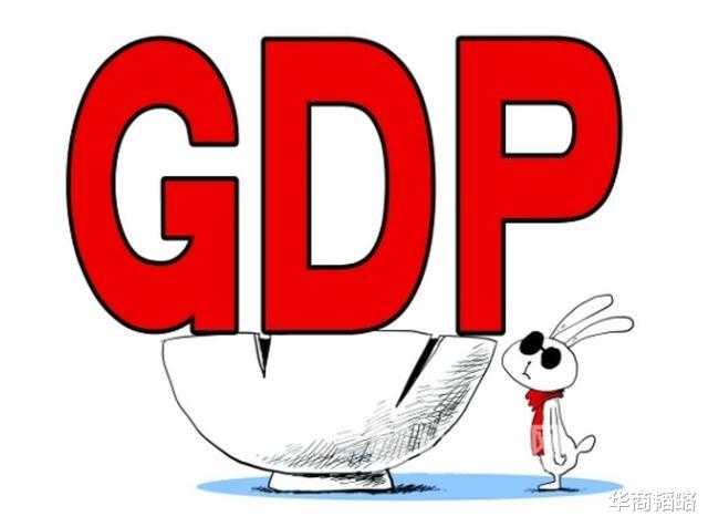GDP3.2%，1840年後中國首次拿下全球第1？但中美差距不止一個GDP-圖4