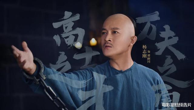 赵文卓|破1.3,赵文卓功夫剧收视夺冠,观感燃情热血,但慢动作饱受诟病