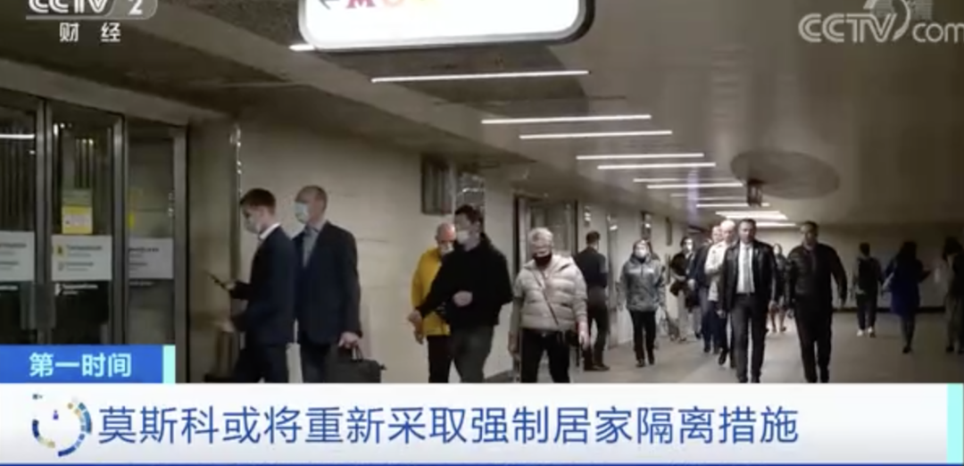 江南都市报|这些地方紧急宣布：进入疫情最高警戒状态！