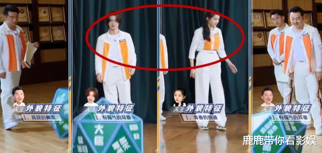 「关晓彤」baby蔡徐坤扔骰子，都有特写镜头，看到关晓彤，差别很明显！