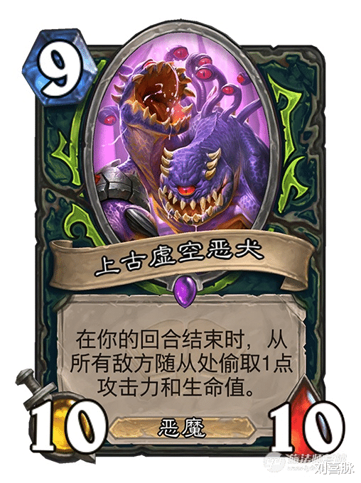 炉石传说|炉石传说:9费恶魔新卡能偷血量!法强法的最后1块拼图来了?