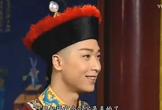 新鹿鼎记|金庸剧最难演的男主角：陈小春幸亏有了他，才演出1+1大于2的效果