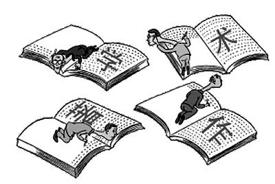 |中科院院士：以SCI论英雄的学术研究，其欺骗性已经开始暴露