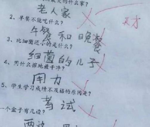 学渣|小学生0分试卷火了,学渣网友表示理解,老师:站着听课