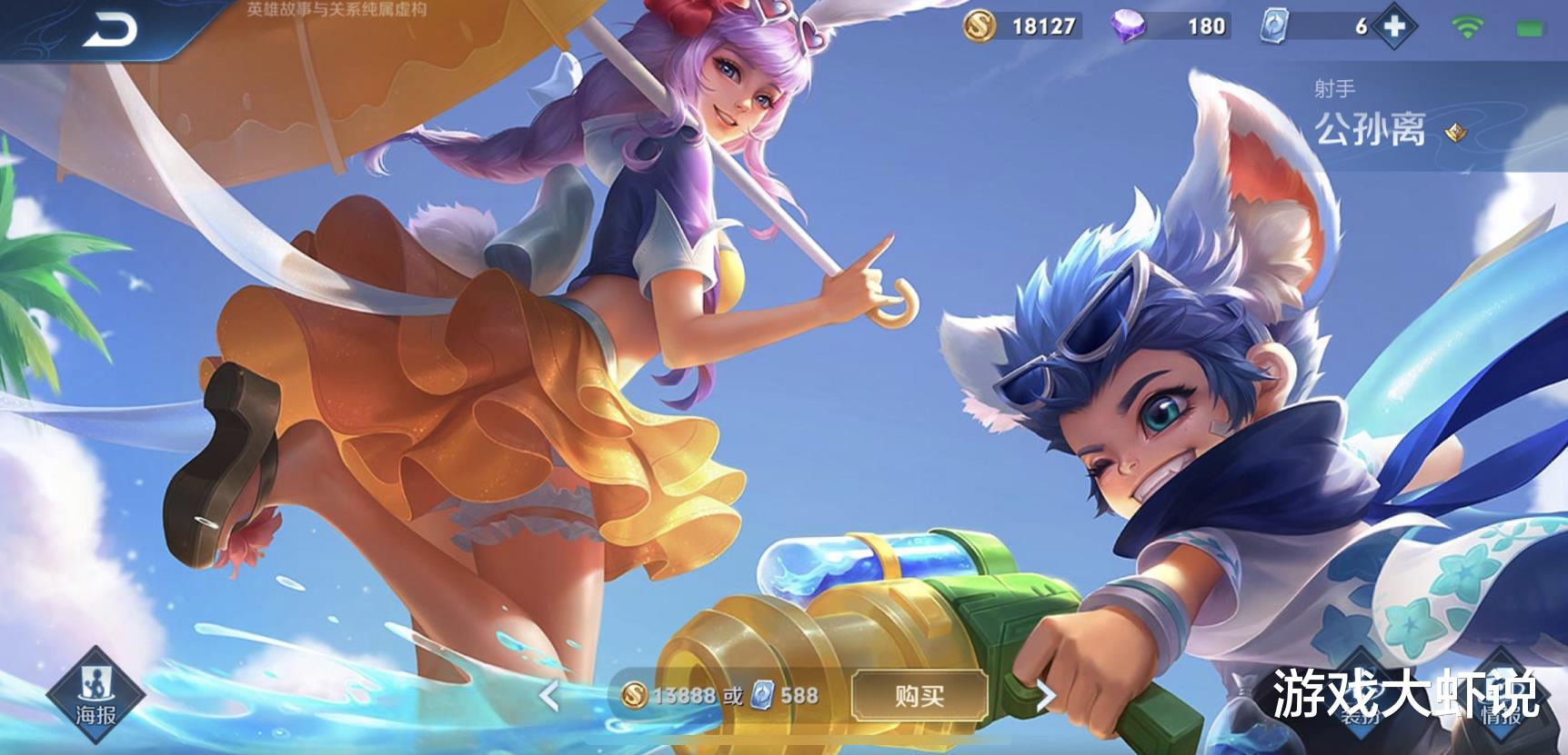 狄仁杰|唯一0克星的射手，却克制97个英雄，难怪皮肤最升值