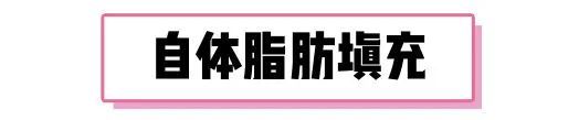 『整容』罗志祥内涵周扬青“整容”！深扒她究竟整了哪些地方……