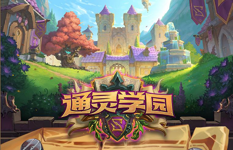 炉石传说|炉石传说:双职业卡是弟弟,这个新机制最关键,炉石将因它再火起来?