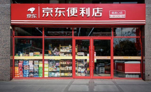 |京东、美团杀入社区团购，兴盛优选、十荟团们如何接招？