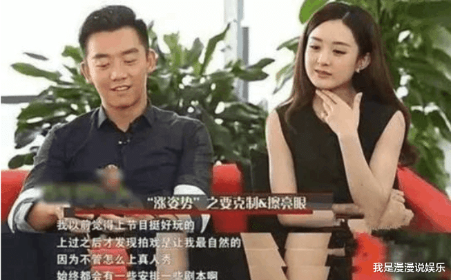 赵丽颖@综艺不请赵丽颖，跟“赵小刀”无关，而是因为当年跟李湘那场对峙