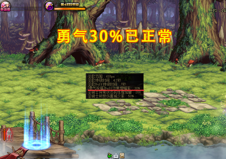 史派克|DNF：12号修复公告，这些bug全是亮点！史派克求生欲很强