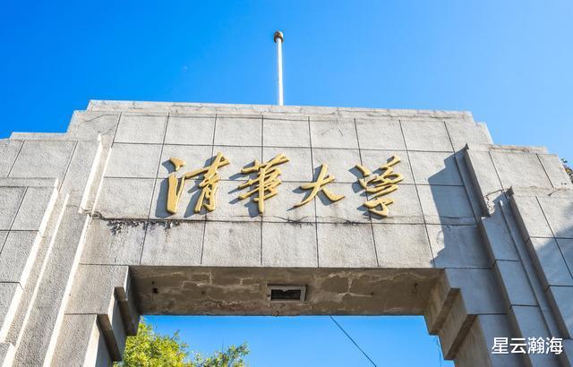 #高校#全国研究生院排行榜：清北科名列前三，C9高校包揽前十