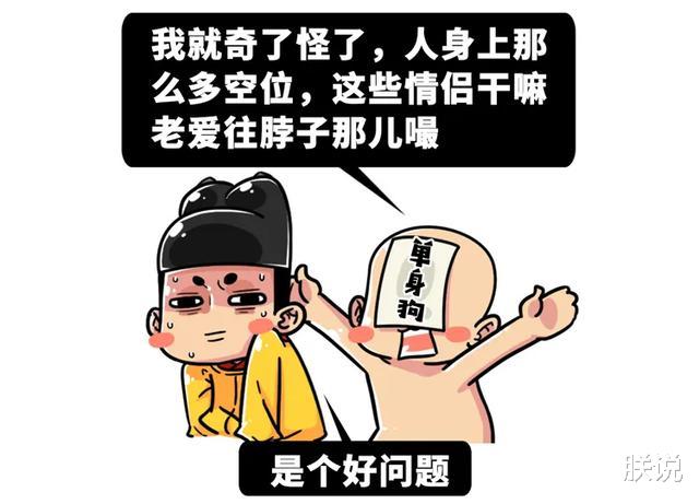 电视剧|学影视剧用手刀，一个下去却把熟睡的人打醒了？是手法不对吗？