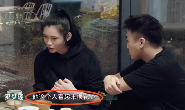 奚梦瑶|何猷君意外再提“摔倒”，奚梦瑶神情严肃，吐槽其是黑粉