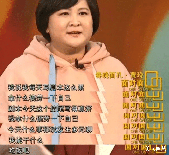 贾玲|贾玲为什么不减肥？听完老对手郭德纲的话，背后原因太心酸