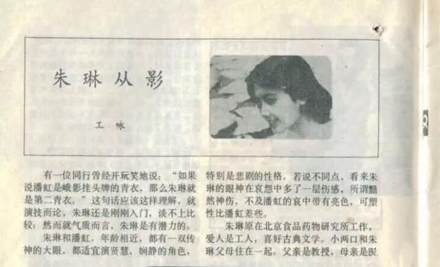 「徐少华」62岁徐少华近况曝光，走穴商演卖专辑，曾为5块钱片酬辞演西游记