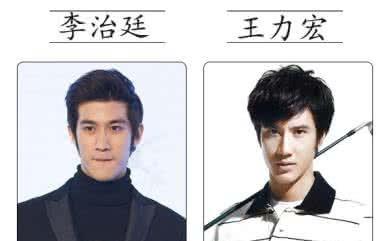 汪涵|盘点那些长得几乎“一模一样”的明星，简直就傻傻分不清楚，太像