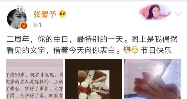 方媛|嫁给郭富城后,方媛彻底变了,好的婚姻,相当于重生