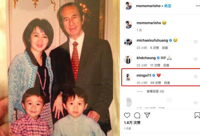 「奚梦瑶」何猷君用“笑哭”的表情悼念何鸿燊，奚梦瑶的回复引来更大的争议