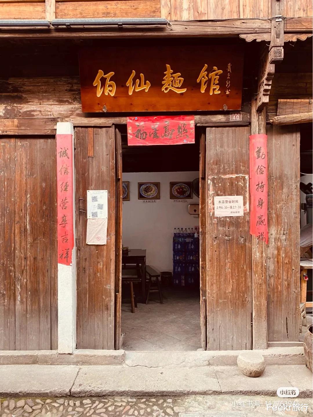 小红书|这个被《中国国家地理》称赞的小城，凭100多棵野生柿树又惊艳了这个秋天