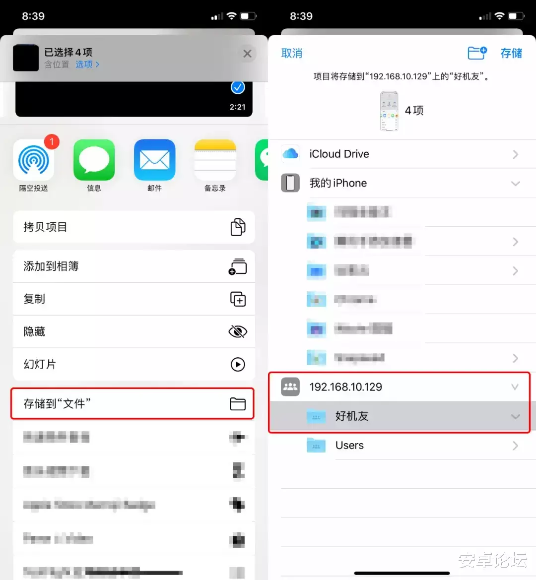 ios13|iOS13重大更新，但这功能来得太晚了