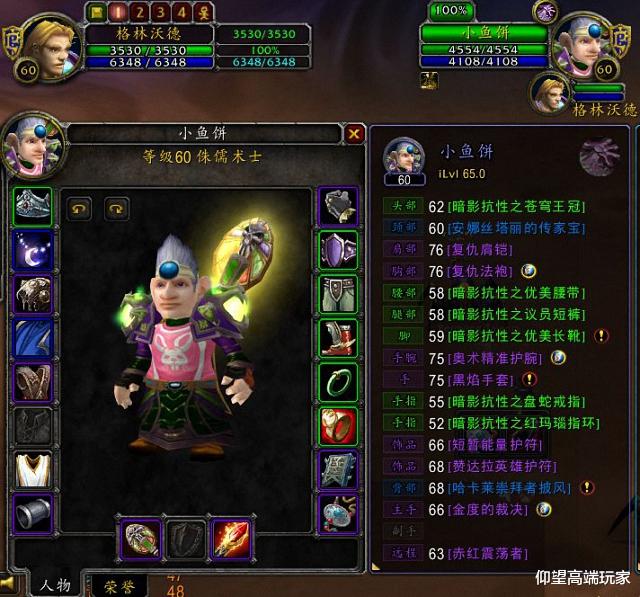 术士|魔兽怀旧服4千血泰坦术士T，伤害占比0.7%灭团8小时，自取其辱