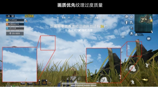 |画面参数可调，小米10至尊版打游戏不输PC端