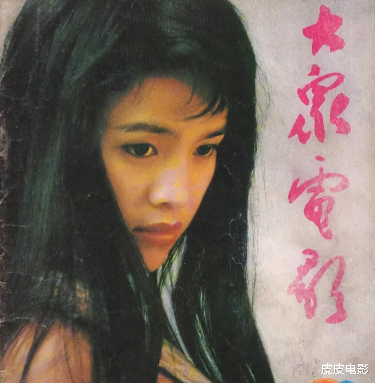 石兰|拍过禁片，上过知名杂志，貌美女演员石兰的成名作，你看过吗？