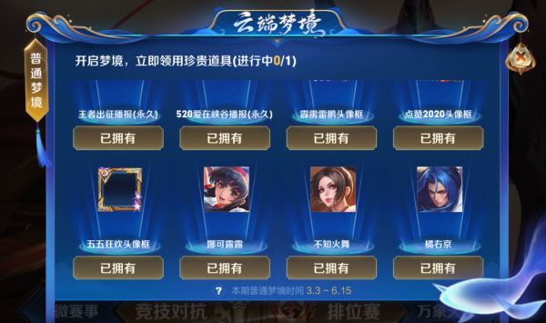 #王者荣耀#王者荣耀：S19即将结束，S20迎来新玩法，新装备、新英雄，版本早知道