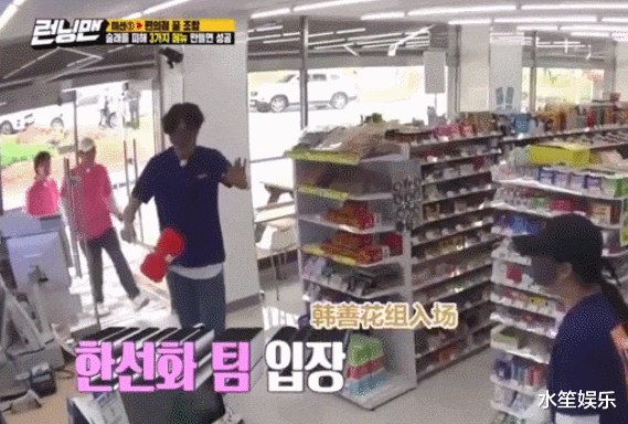 『宋智孝』Running Man：终究是宋智孝一人抗下了所有