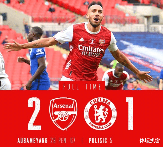 切尔西|苦战104分钟！切尔西悲壮丢冠：1场比赛3人重伤，最后时刻9打11！