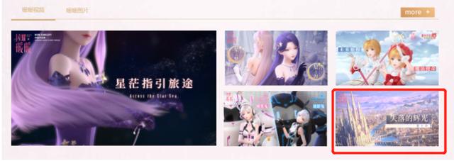 |又搞联名？有没有新套路？不过是我喜欢的，就真香！