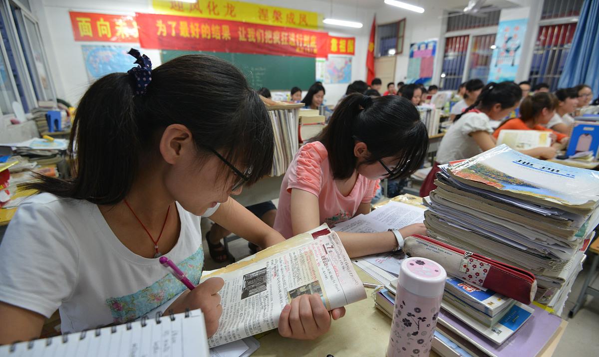 【试题】高考倒计时18天：如果得到这“3”分，考生有机会冲刺985