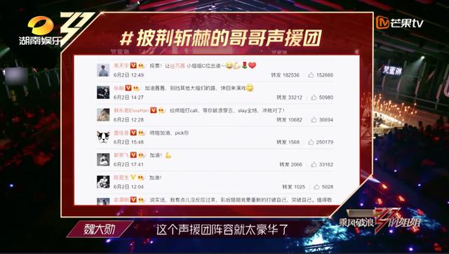 姐姐|请他来是招黑的吗?