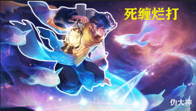 王者荣耀|王者荣耀：在这4位英雄面前，东皇变泥鳅，凯皇只能去割草