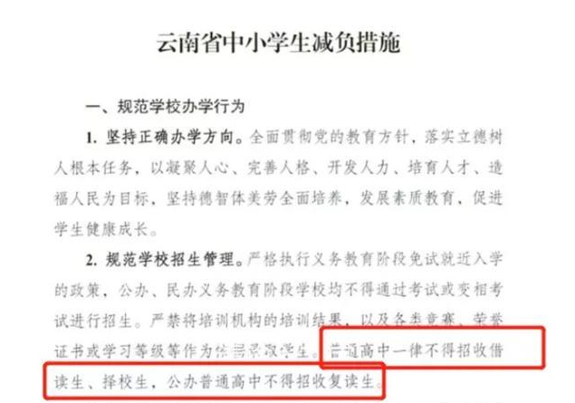 高考|多省确定不再招收复读生，2020届复读之路困难重重！