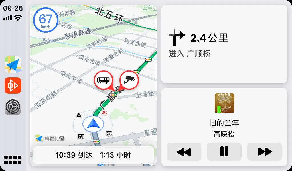 #ios13#iOS 13.4正式版,新功能快速梳理
