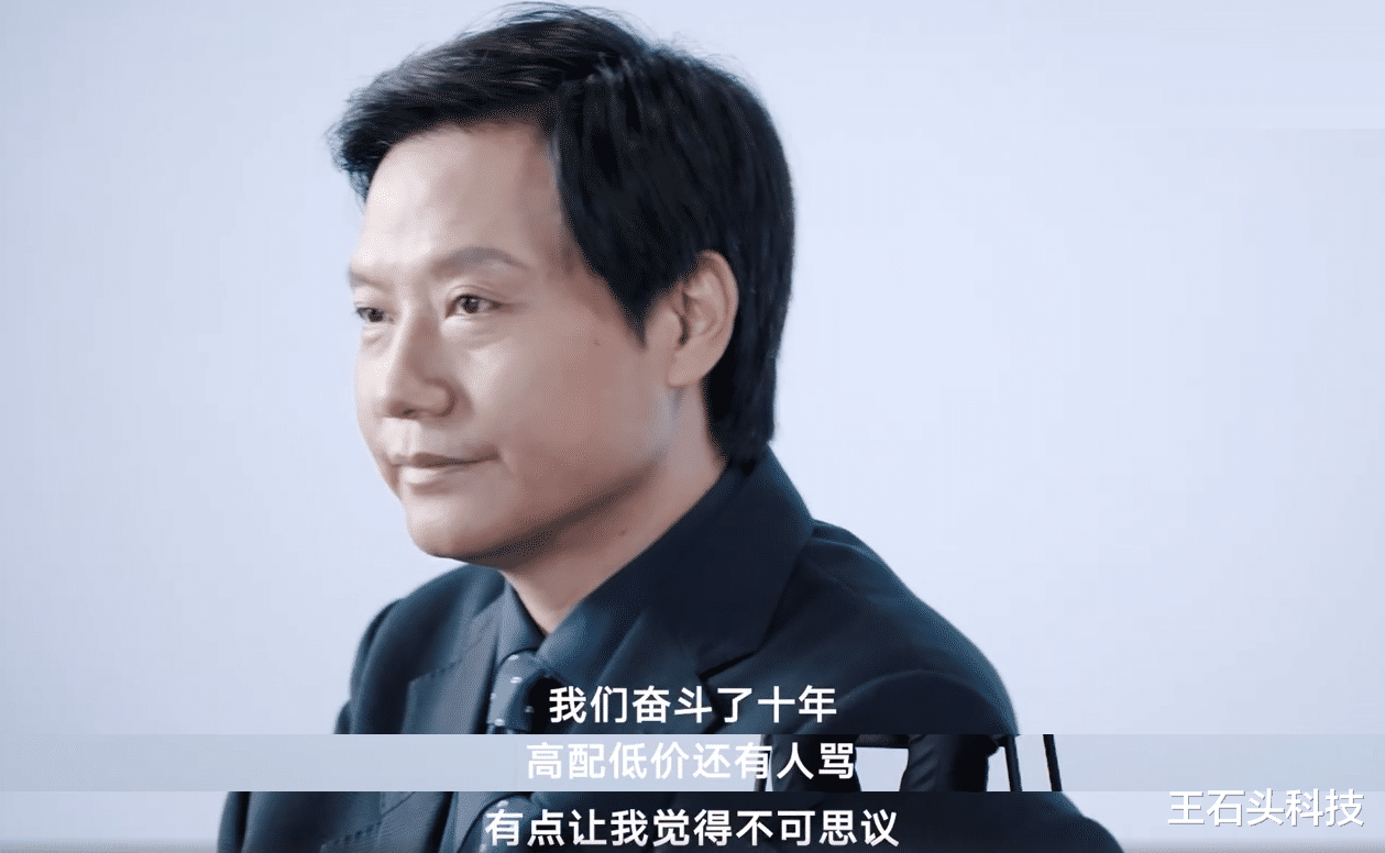 |雷军搞不懂，为什么小米会这么遭骂！同样的产品华为就是创新？