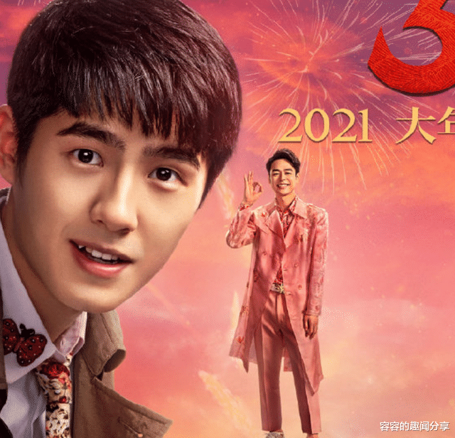 嫁入豪门|《唐探3》新海报出炉，刘昊然的站位成亮点，谁是主角一目了然