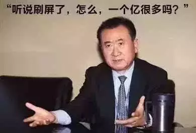 玉雕|王健林当年1.3亿收藏的石头，到底长啥样！