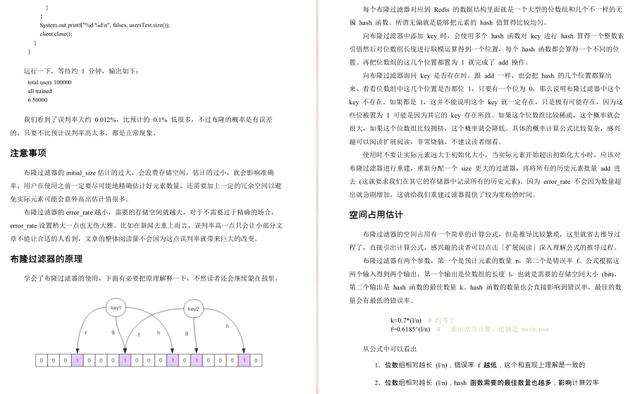 阿里巴巴|阿里大牛毕生心血手写这份Redis“神级”笔记,颠覆了我的三观