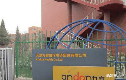 【九安医疗】连续亏损7年，如今被疫情“救活”，一季度就盈利6000万