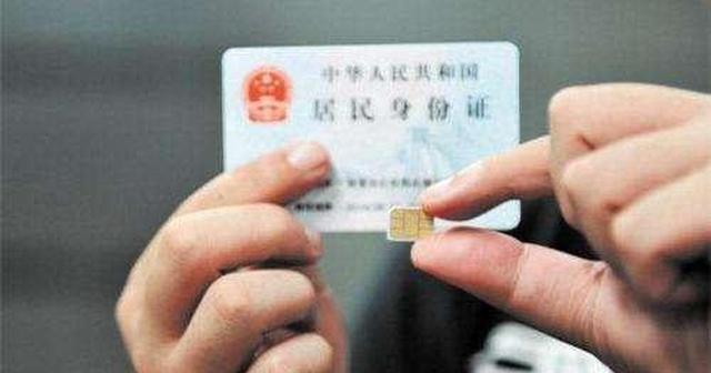 #实名制#实名制的手机号欠费，一直不销卡，时间久了会有什么后果？