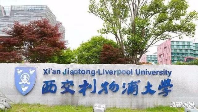 大学|3所“学费超贵”大学，但毕业薪资也高，父母：勒紧裤腰带也要读