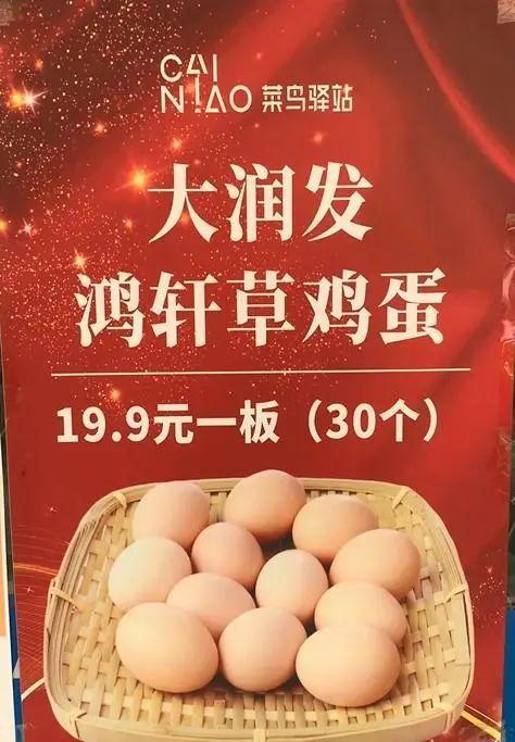 菜鸟驿站▲甩开丰巢，迎战美团、京东，菜鸟驿站“不务正业”，要做社区生意