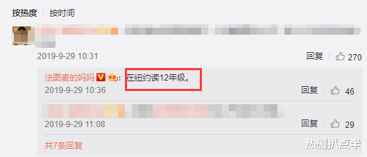 李咏■李咏去世两年，17岁女儿考入名校成章泽天师妹，学费一年近50万
